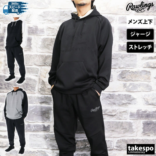 ローリングス メンズ ジャージ上下 COMBAT コンバット Rawlings アパレル 上下 AOS14F05/AOP14F05