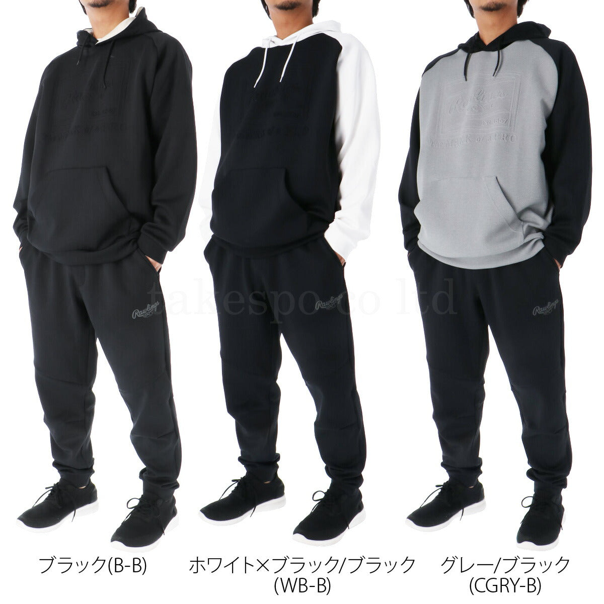 ローリングス メンズ ジャージ上下 COMBAT コンバット Rawlings アパレル 上下 AOS14F05/AOP14F05