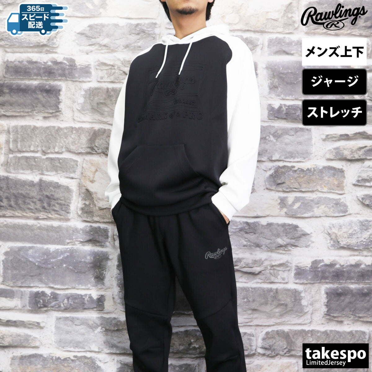 ローリングス メンズ ジャージ上下 COMBAT コンバット Rawlings アパレル 上下 AOS14F05/AOP14F05