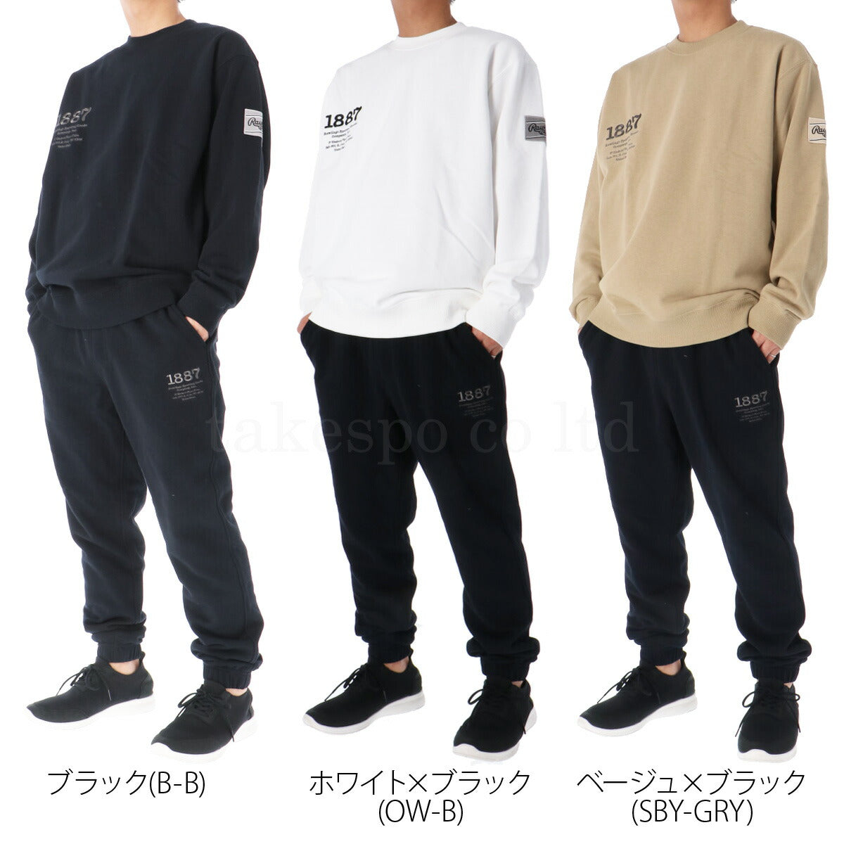 ローリングス メンズ スウェット上下 ウラケスウェットプ Rawlings アパレル 上下 AOS14F14/AOP14F15