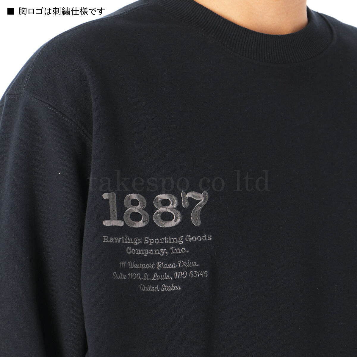 ローリングス メンズ スウェット上下 ウラケスウェットプ Rawlings アパレル 上下 AOS14F14/AOP14F15