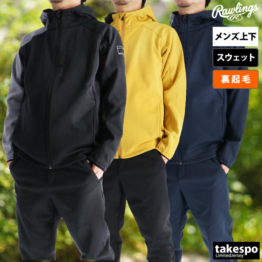 ローリングス メンズ スウェット上下 Rawlings アパレル 上下 AOS15F01/AOP15F01