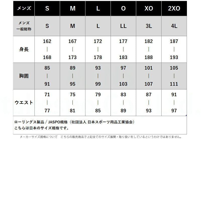 ローリングス スウェット 上下 メンズ ブラック ベージュ ネイビー AOS15F01