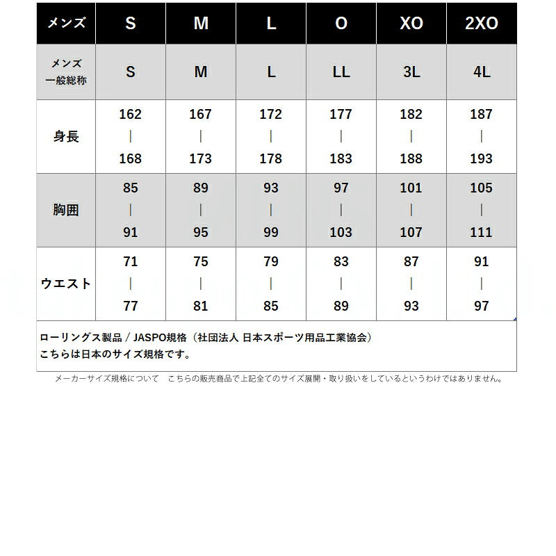 ローリングス スウェット 上下 メンズ ブラック ベージュ ネイビー AOS15F01
