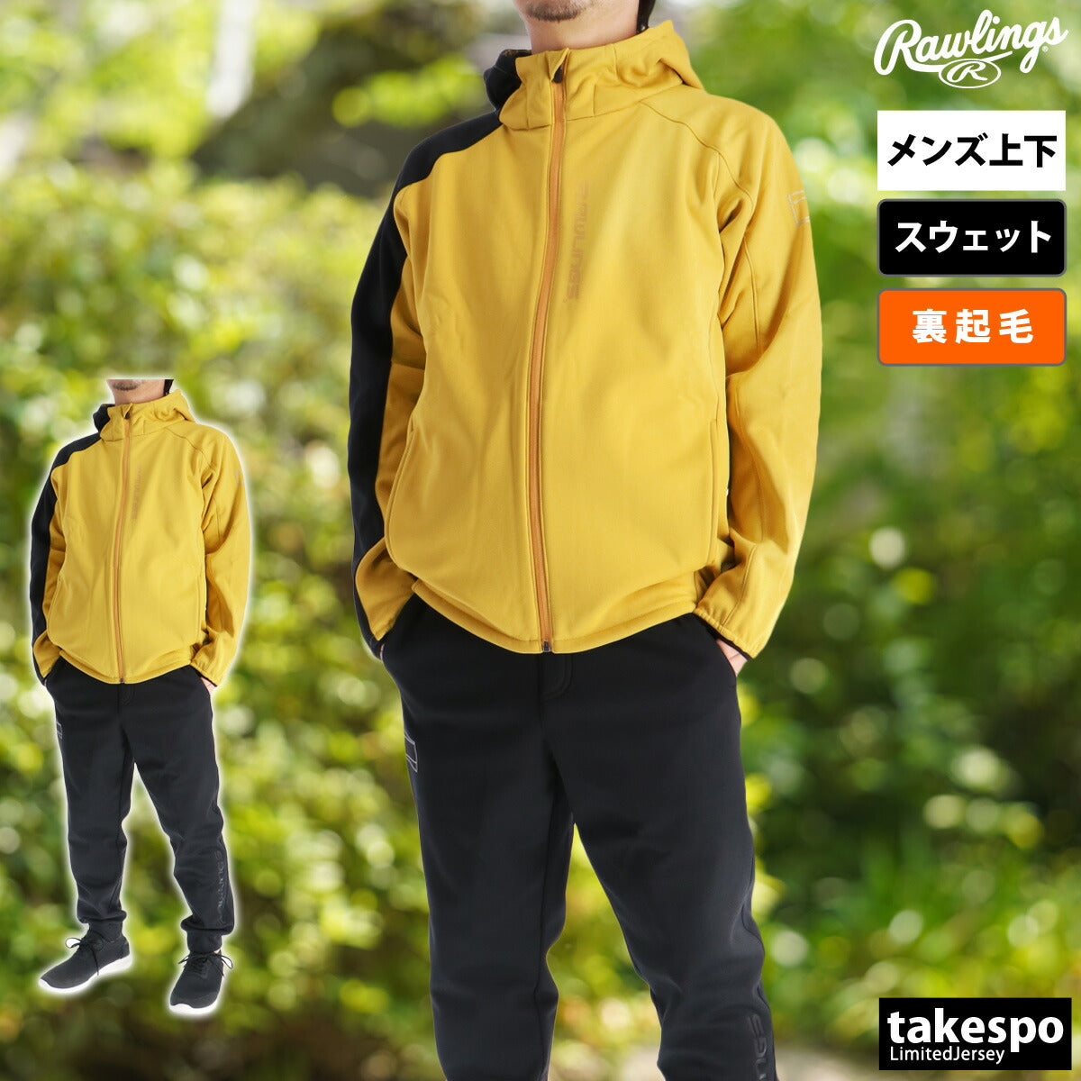 ローリングス メンズ スウェット上下 Rawlings アパレル 上下 AOS15F01/AOP15F01
