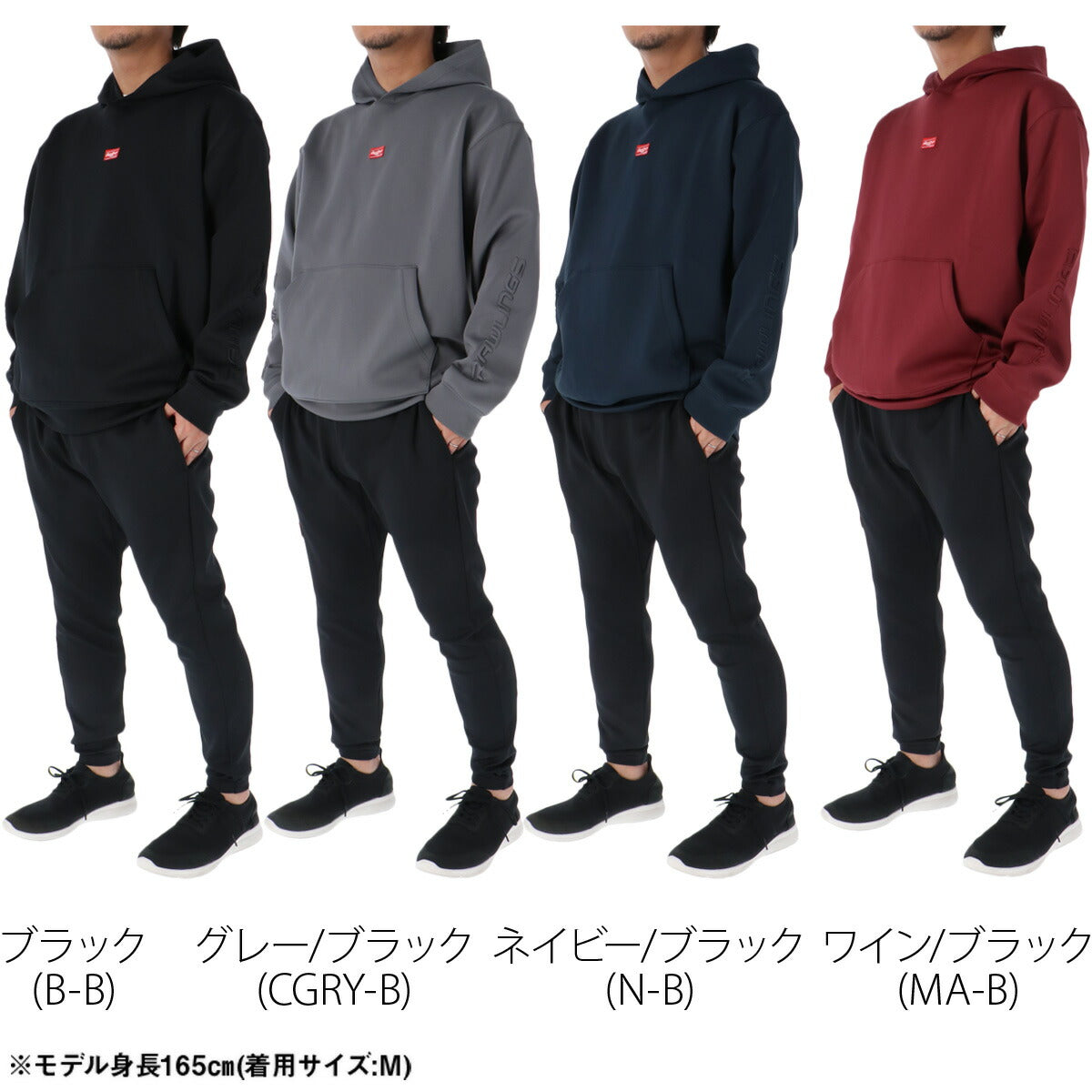 ローリングス メンズ スウェット上下 Rawlings アパレル 上下 AOS15F06/AOP14S05