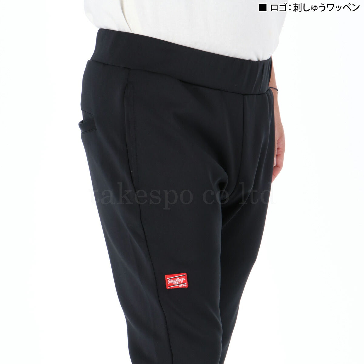 ローリングス メンズ スウェット上下 Rawlings アパレル 上下 AOS15F06/AOP14S05