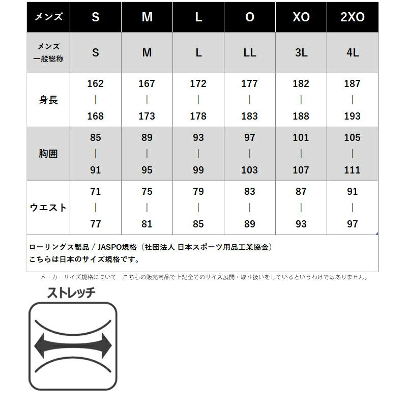 ローリングス スウェット 上下 メンズ ブラック グレー ネイビー レッド AOS15F06