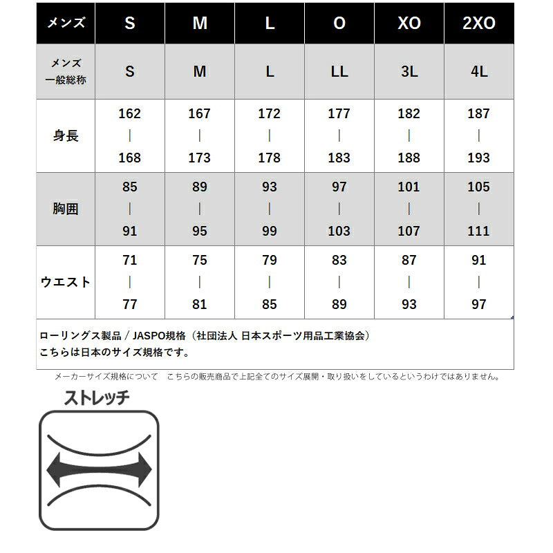 ローリングス スウェット 上下 メンズ ブラック グレー ネイビー レッド AOS15F06