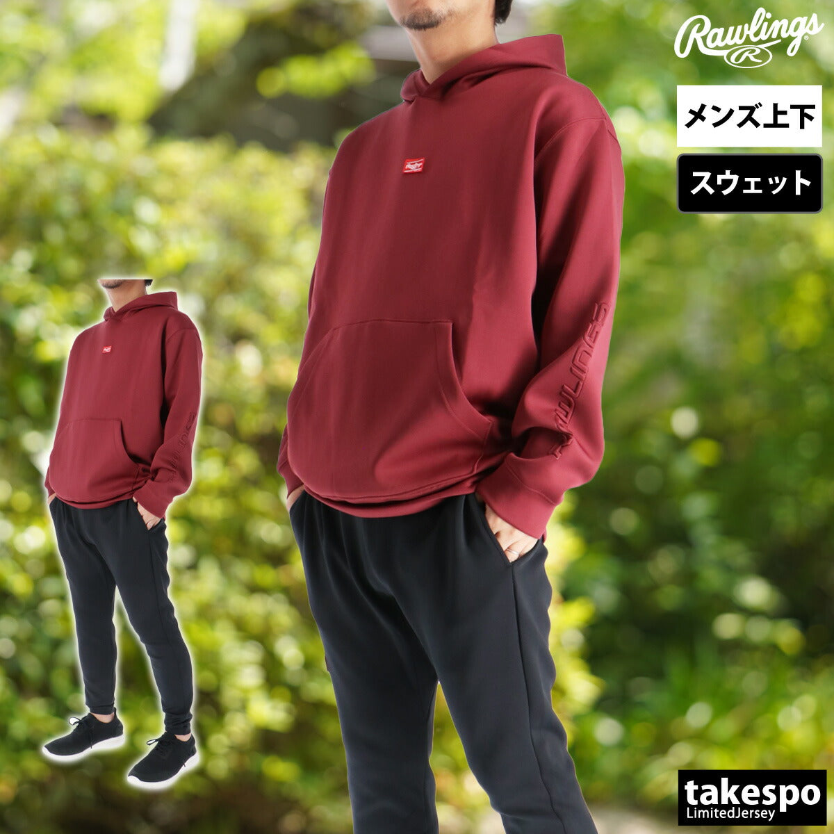 ローリングス メンズ スウェット上下 Rawlings アパレル 上下 AOS15F06/AOP14S05