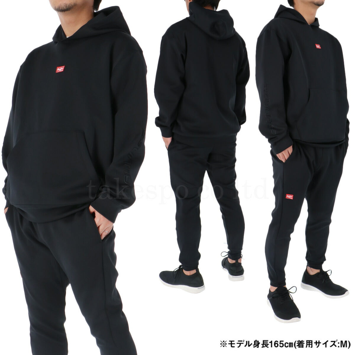 ローリングス メンズ スウェット上下 Rawlings アパレル 上下 AOS15F06/AOP14S05