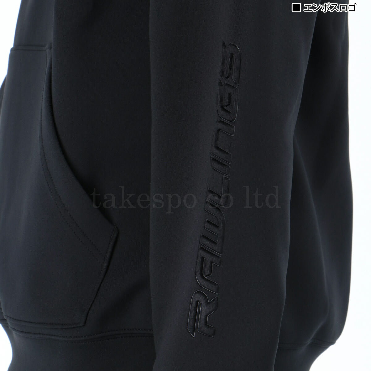 ローリングス メンズ スウェット上下 Rawlings アパレル 上下 AOS15F06/AOP14S05