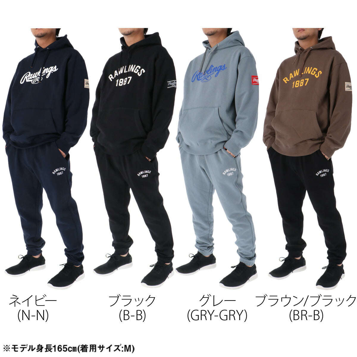 ローリングス メンズ スウェット上下 Rawlings アパレル 上下 AOS15F13/AOP15F13