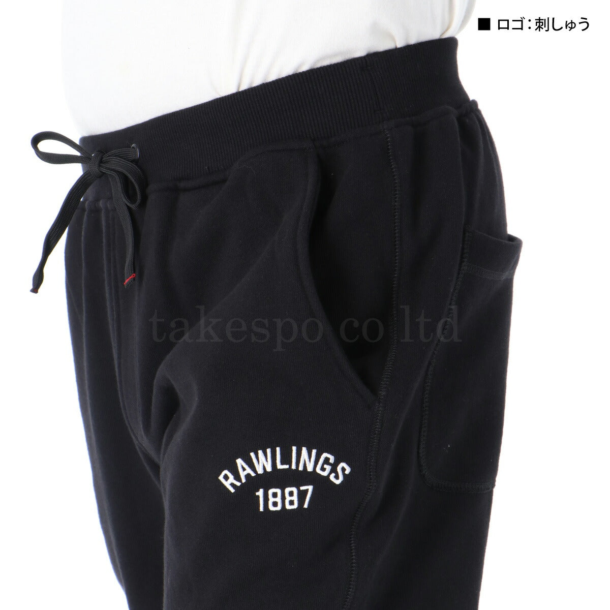 ローリングス メンズ スウェット上下 Rawlings アパレル 上下 AOS15F13/AOP15F13