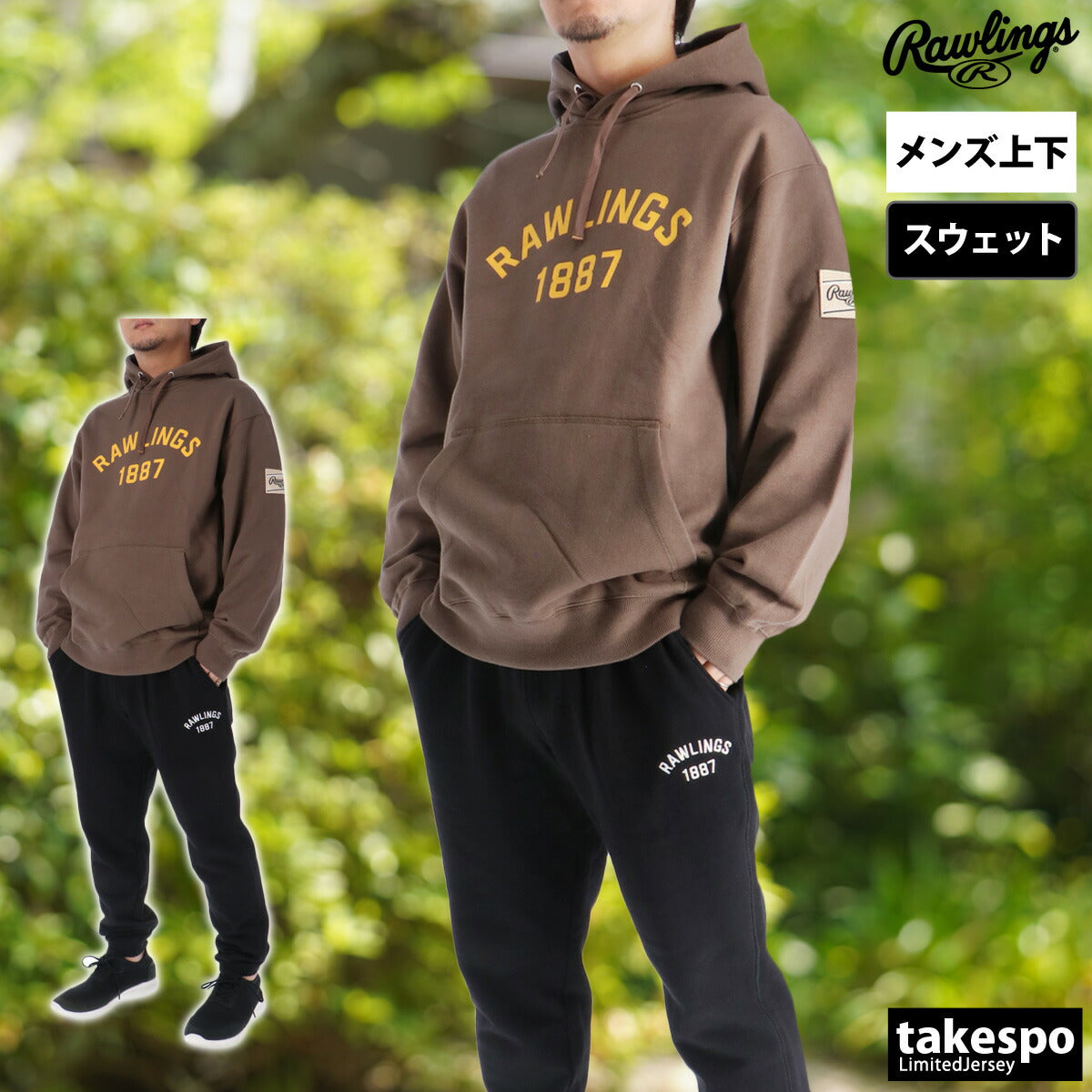 ローリングス メンズ スウェット上下 Rawlings アパレル 上下 AOS15F13/AOP15F13