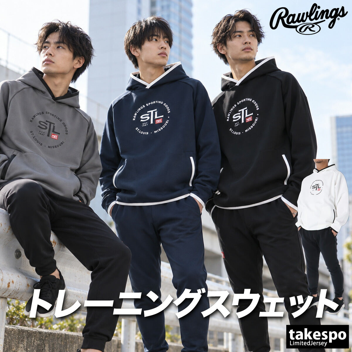 ローリングス ジャージ上下 ジャージ 上下 セットアップ メンズ ブランド Rawlings フード付き フーディ 黒 ストレッチ AOS16F07 ブラック グレー ネイビー ホワイト 上下セット 大きいサイズ 有