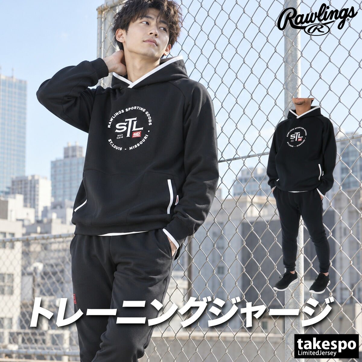 ローリングス ジャージ上下 ジャージ 上下 セットアップ メンズ ブランド Rawlings フード付き フーディ 黒 ストレッチ AOS16F07 ブラック グレー ネイビー ホワイト 上下セット 大きいサイズ 有