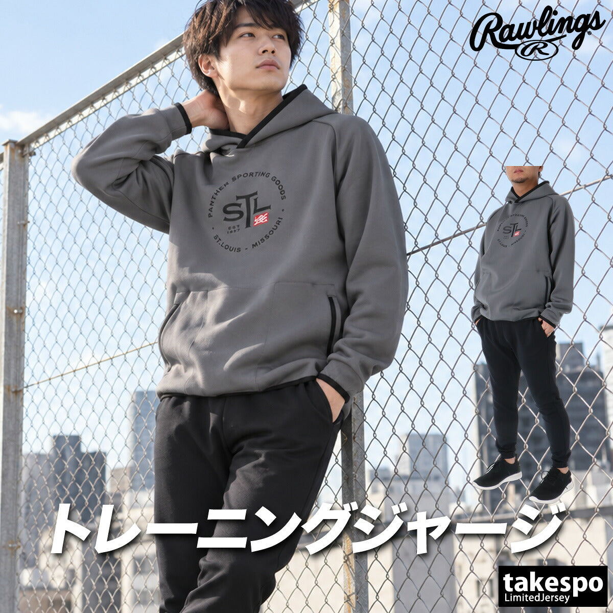 ローリングス ジャージ上下 ジャージ 上下 セットアップ メンズ ブランド Rawlings フード付き フーディ 黒 ストレッチ AOS16F07 ブラック グレー ネイビー ホワイト 上下セット 大きいサイズ 有