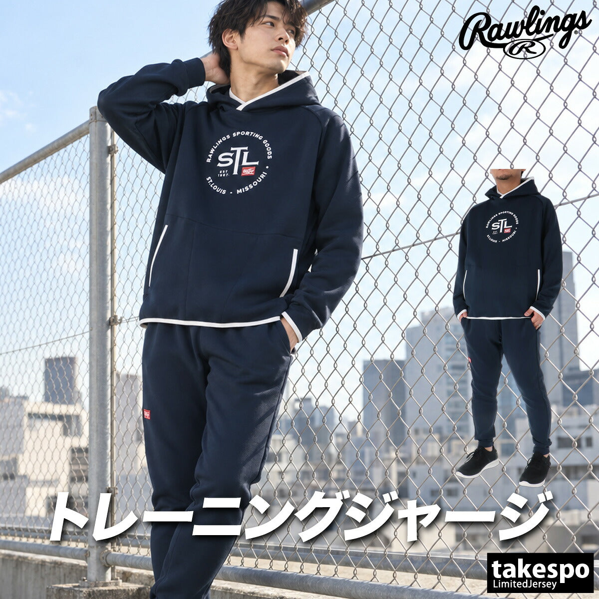 ローリングス ジャージ上下 ジャージ 上下 セットアップ メンズ ブランド Rawlings フード付き フーディ 黒 ストレッチ AOS16F07 ブラック グレー ネイビー ホワイト 上下セット 大きいサイズ 有