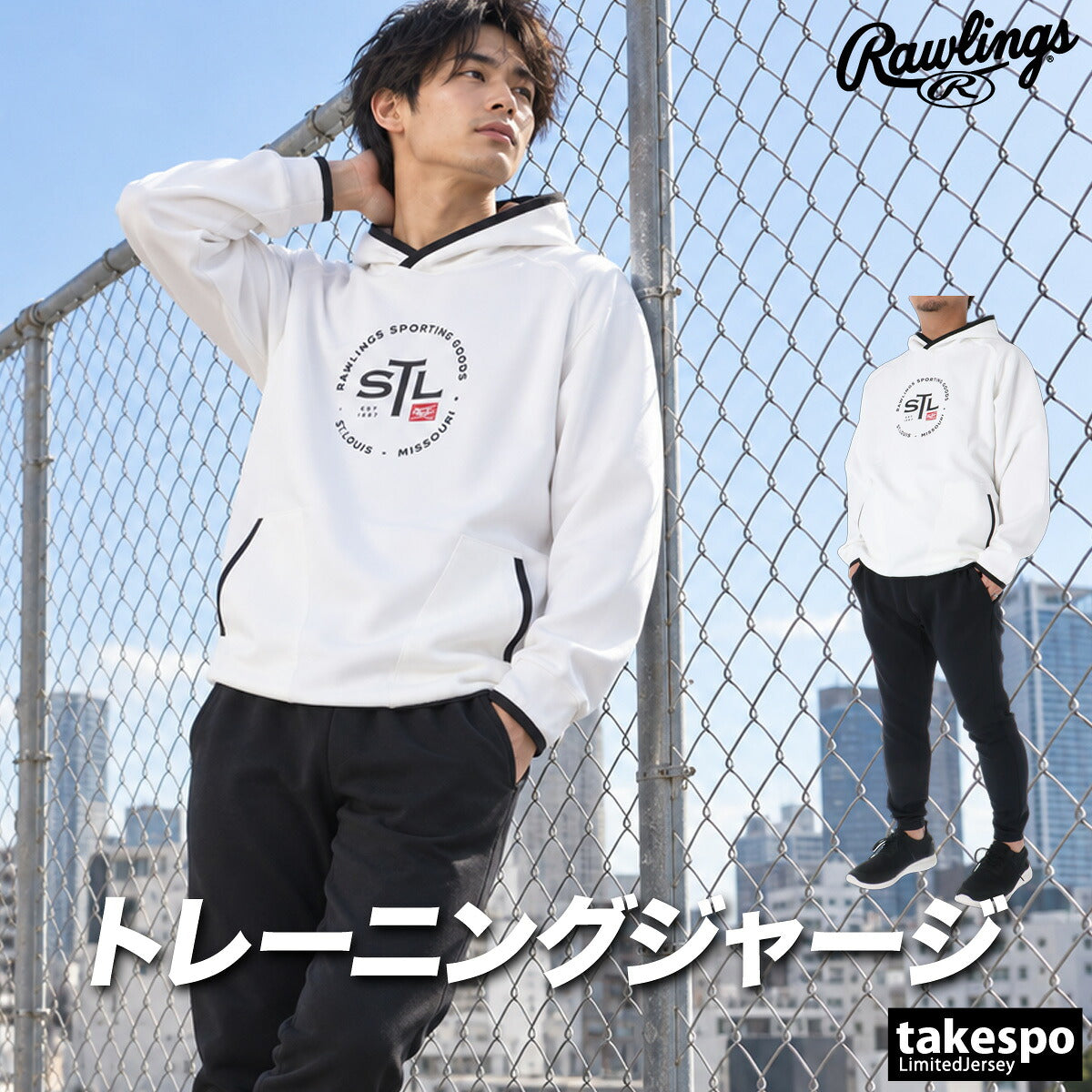 ローリングス ジャージ上下 ジャージ 上下 セットアップ メンズ ブランド Rawlings フード付き フーディ 黒 ストレッチ AOS16F07 ブラック グレー ネイビー ホワイト 上下セット 大きいサイズ 有