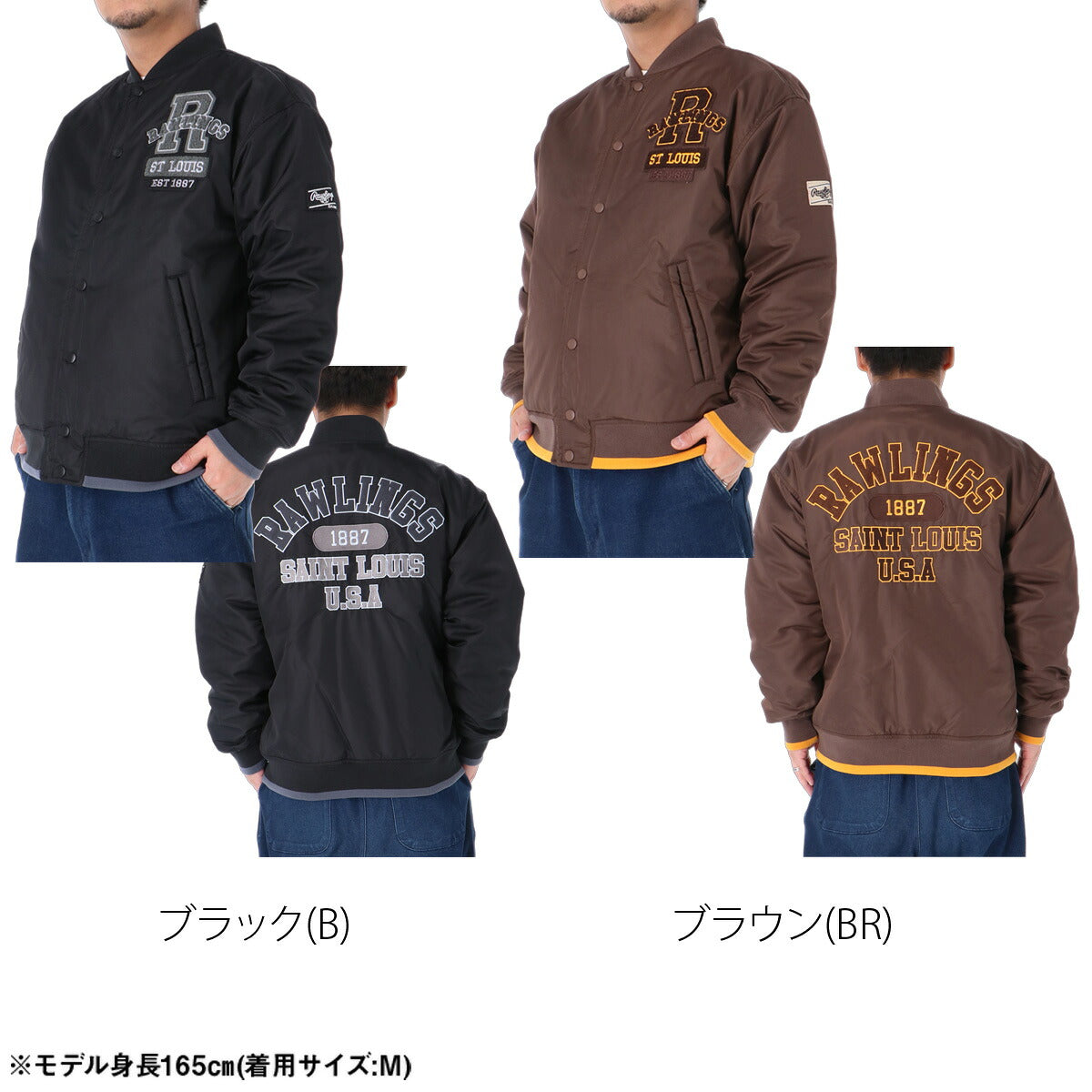 ローリングス スタジャン メンズ ブランド Rawlings 黒 保温 バーシティジャケット ボンバージャケット AOS16F10 ブラック ブラウン カーキグリーン ネイビー 新作 大きいサイズ 有 スポーツウェア