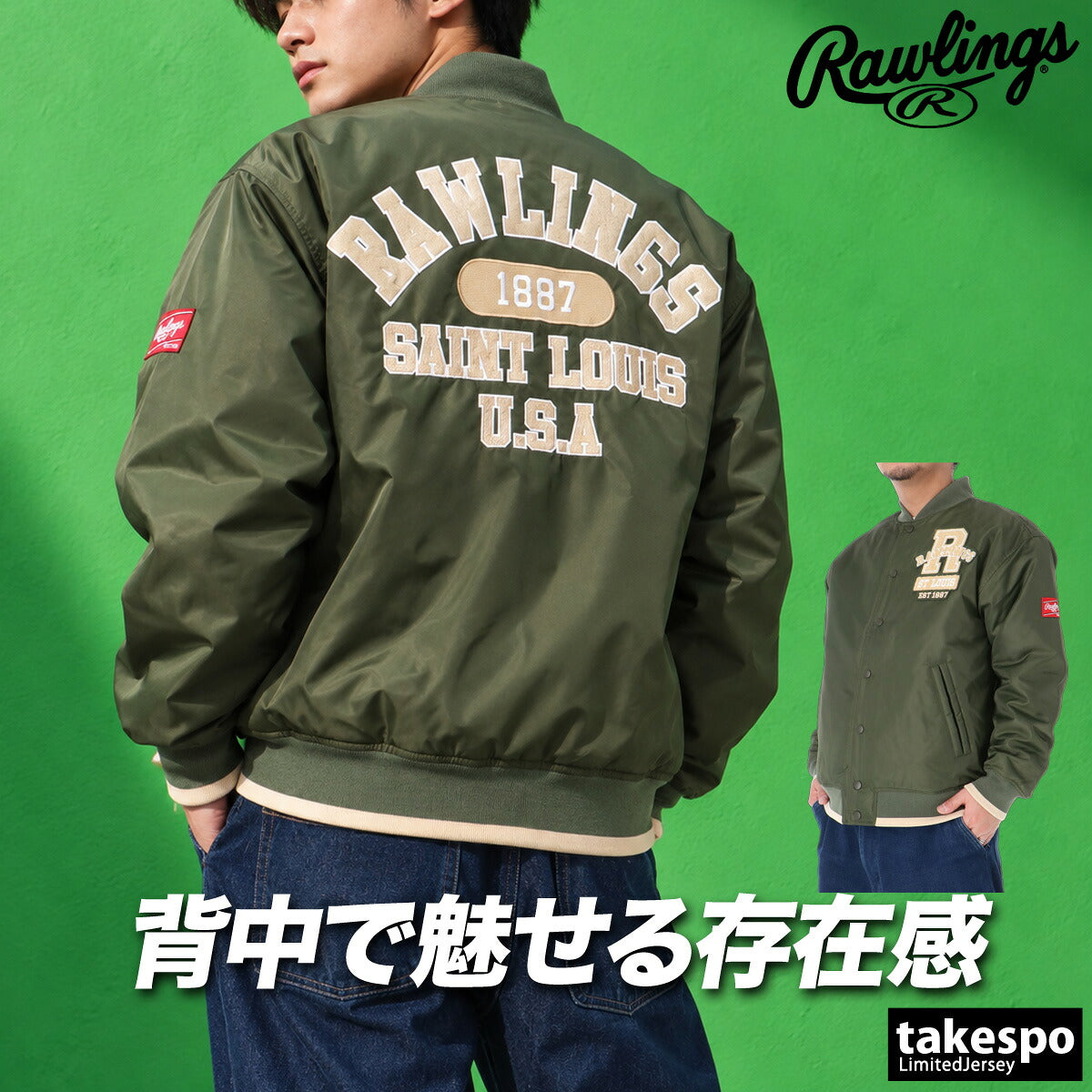 ローリングス スタジャン メンズ ブランド Rawlings 黒 保温 バーシティジャケット ボンバージャケット AOS16F10 ブラック ブラウン カーキグリーン ネイビー 新作 大きいサイズ 有 スポーツウェア