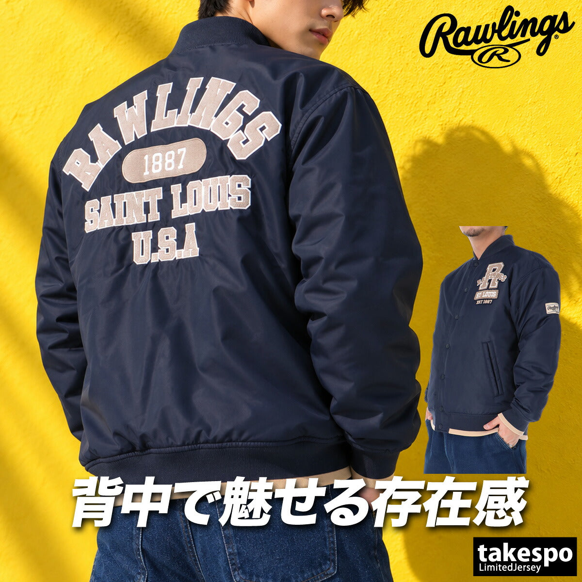 ローリングス スタジャン メンズ ブランド Rawlings 黒 保温 バーシティジャケット ボンバージャケット AOS16F10 ブラック ブラウン カーキグリーン ネイビー 新作 大きいサイズ 有 スポーツウェア