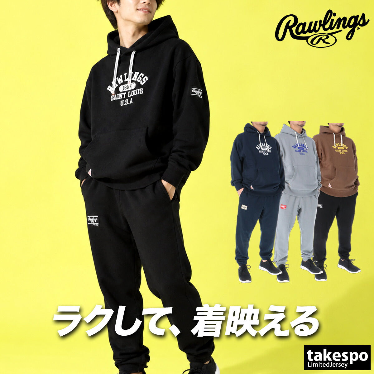 ローリングス スウェット 上下 セットアップ メンズ ブランド Rawlings フード付き フーディ パーカー ビックロゴ ゆったり 長袖 プルオーバー 黒 裏毛 AOS16F12 ブラック ネイビー グレー ブラウン 上下セット