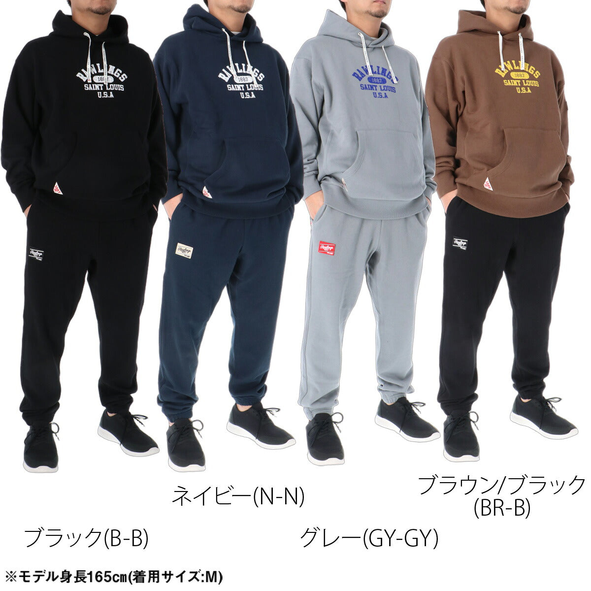 ローリングス スウェット 上下 セットアップ メンズ ブランド Rawlings フード付き フーディ パーカー ビックロゴ ゆったり 長袖 プルオーバー 黒 裏毛 AOS16F12 ブラック ネイビー グレー ブラウン 上下セット