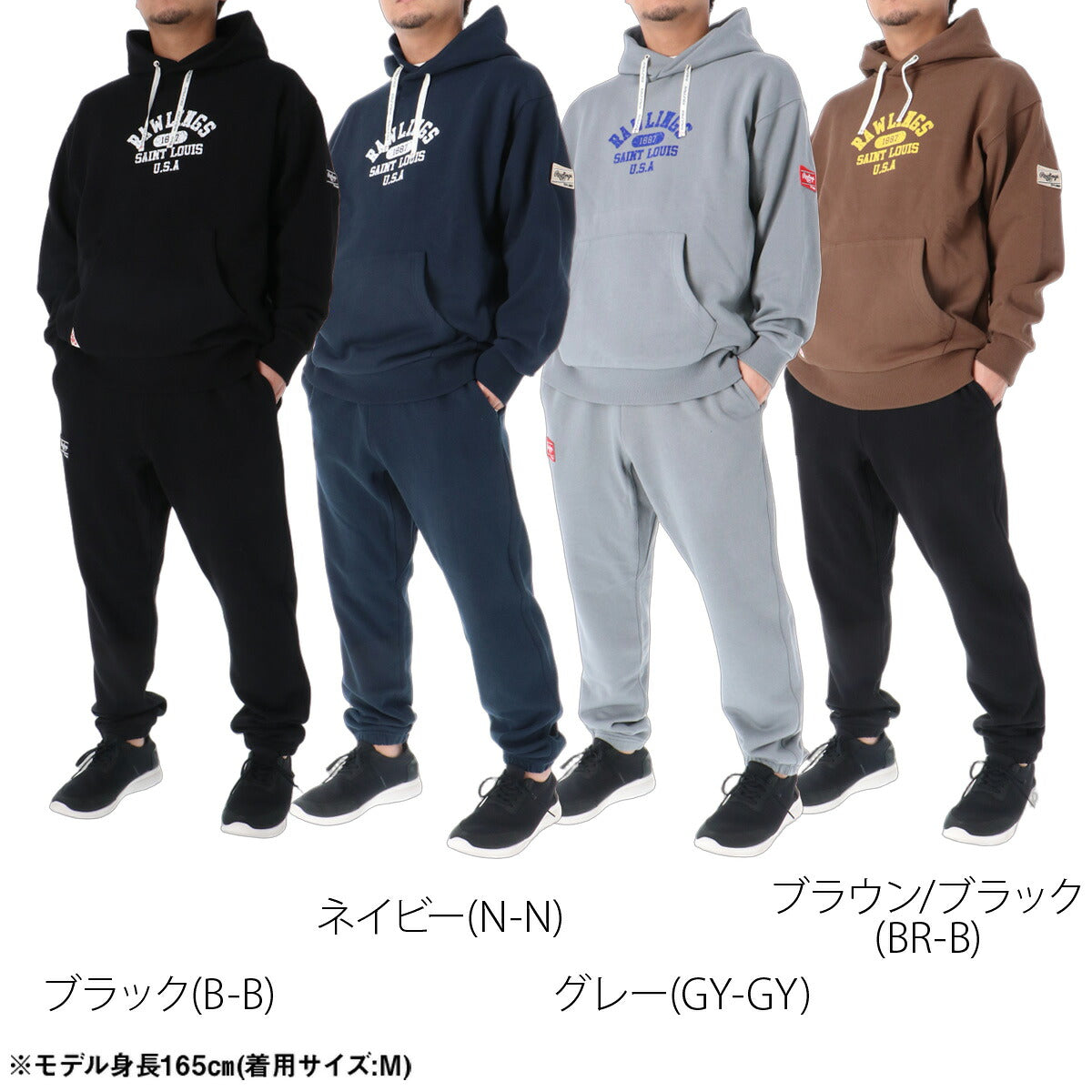 ローリングス スウェット 上下 セットアップ メンズ ブランド Rawlings フード付き フーディ パーカー ビックロゴ ゆったり 長袖 プルオーバー 黒 裏毛 AOS16F12 ブラック ネイビー グレー ブラウン 上下セット