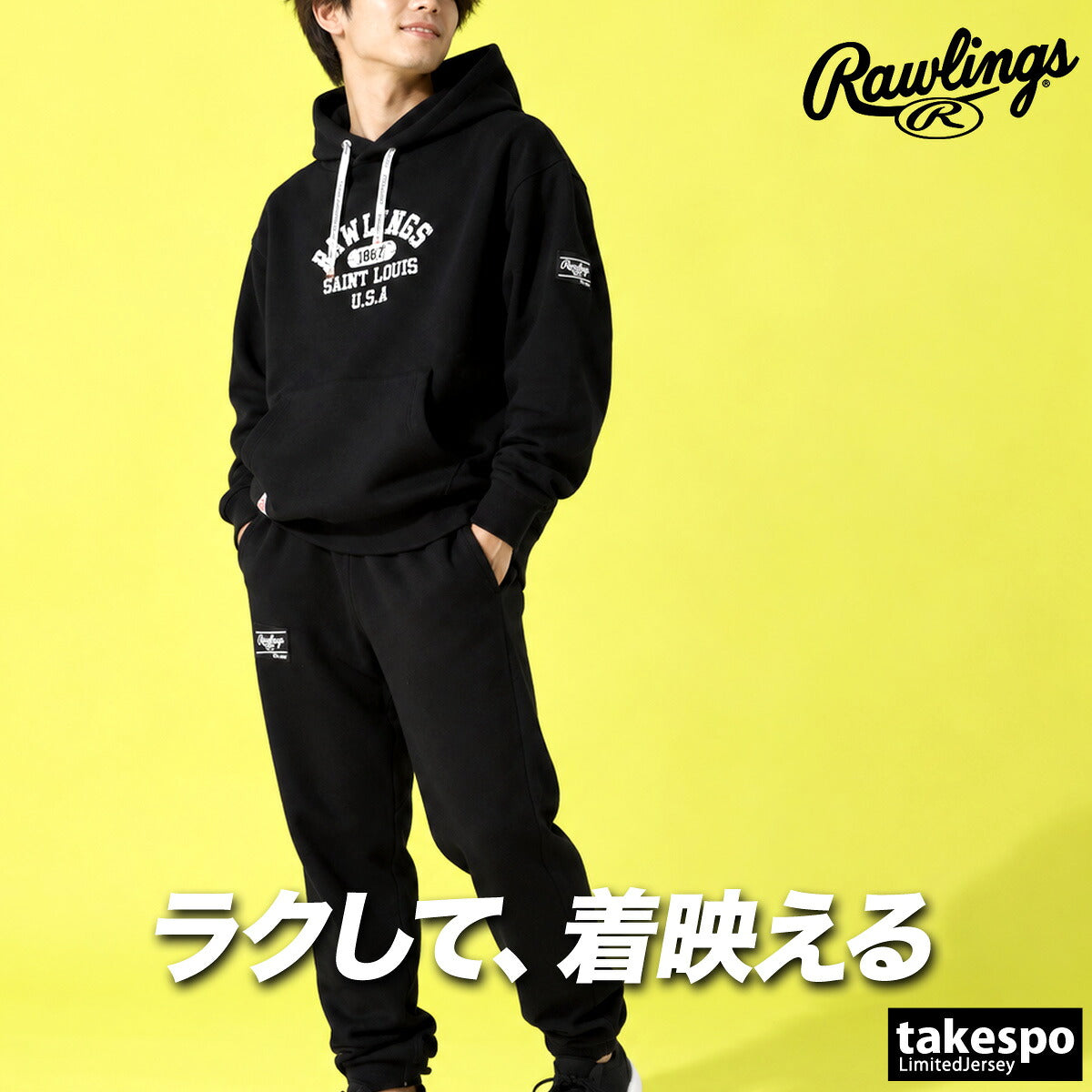 ローリングス スウェット 上下 セットアップ メンズ ブランド Rawlings フード付き フーディ パーカー ビックロゴ ゆったり 長袖 プルオーバー 黒 裏毛 AOS16F12 ブラック ネイビー グレー ブラウン 上下セット