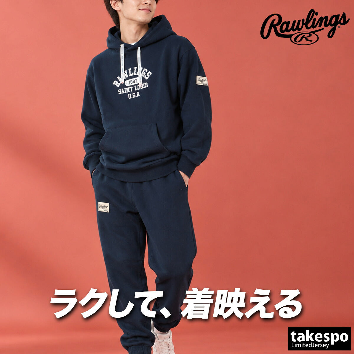 ローリングス スウェット 上下 セットアップ メンズ ブランド Rawlings フード付き フーディ パーカー ビックロゴ ゆったり 長袖 プルオーバー 黒 裏毛 AOS16F12 ブラック ネイビー グレー ブラウン 上下セット
