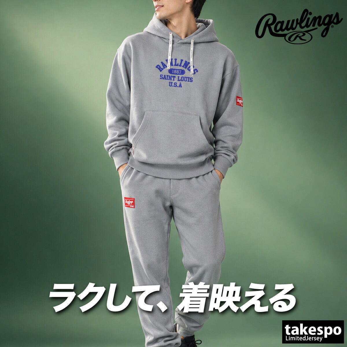ローリングス スウェット 上下 セットアップ メンズ ブランド Rawlings フード付き フーディ パーカー ビックロゴ ゆったり 長袖 プルオーバー 黒 裏毛 AOS16F12 ブラック ネイビー グレー ブラウン 上下セット
