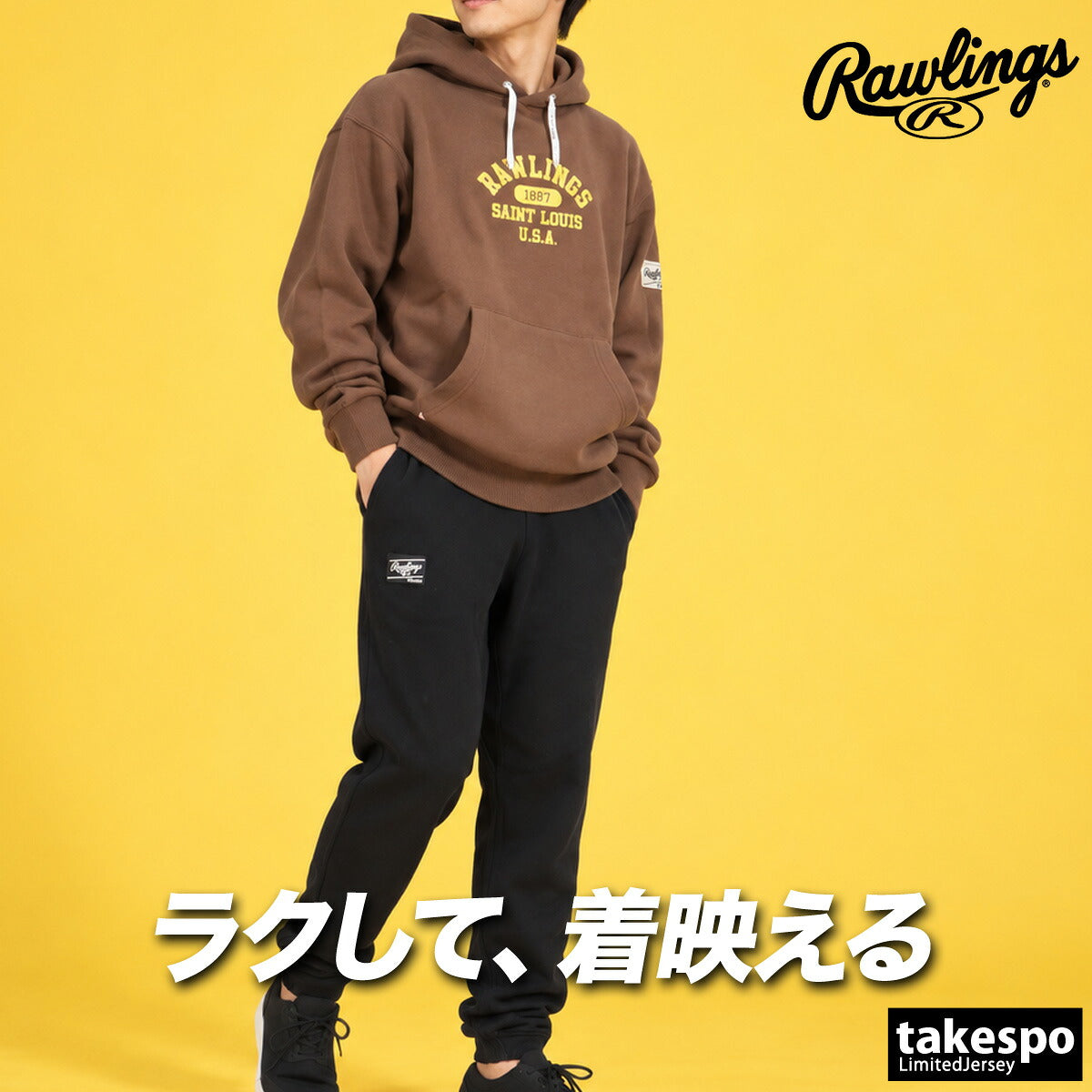 ローリングス スウェット 上下 セットアップ メンズ ブランド Rawlings フード付き フーディ パーカー ビックロゴ ゆったり 長袖 プルオーバー 黒 裏毛 AOS16F12 ブラック ネイビー グレー ブラウン 上下セット