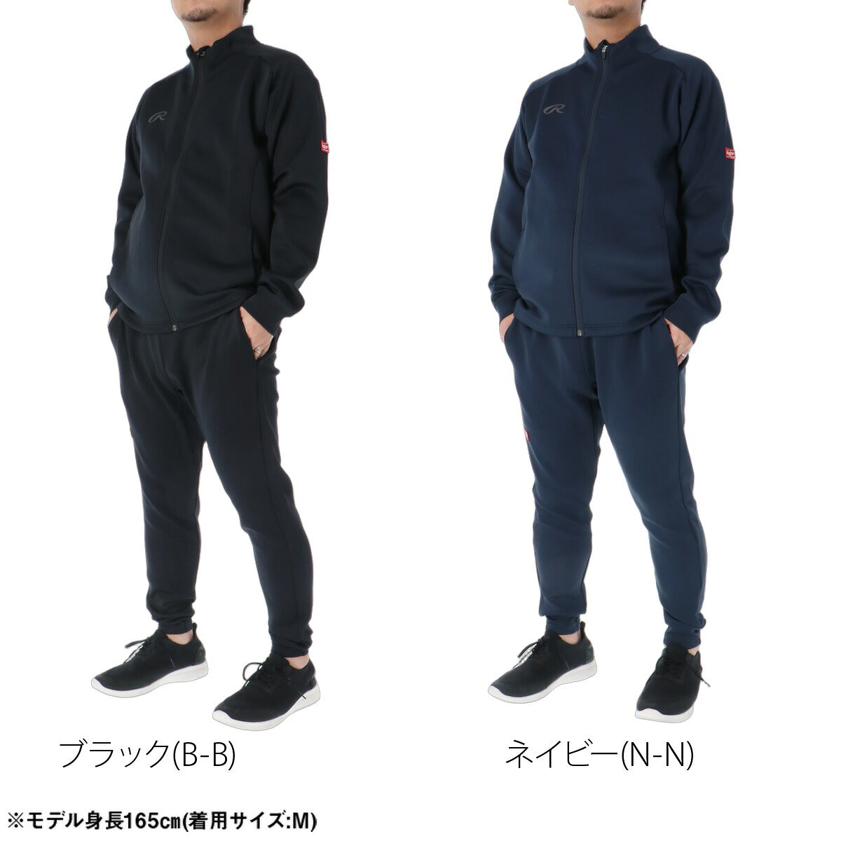 ローリングス ジャージ上下 ジャージ 上下 セットアップ メンズ ブランド Rawlings 黒 フルジップ ストレッチ 野球 ベースボール トラックスーツ トラックジャージ AOS16F18 ブラック ネイビー 上下セット