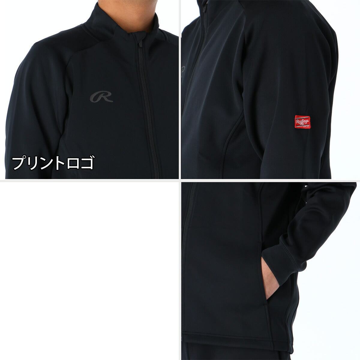 ローリングス ジャージ上下 ジャージ 上下 セットアップ メンズ ブランド Rawlings 黒 フルジップ ストレッチ 野球 ベースボール トラックスーツ トラックジャージ AOS16F18 ブラック ネイビー 上下セット