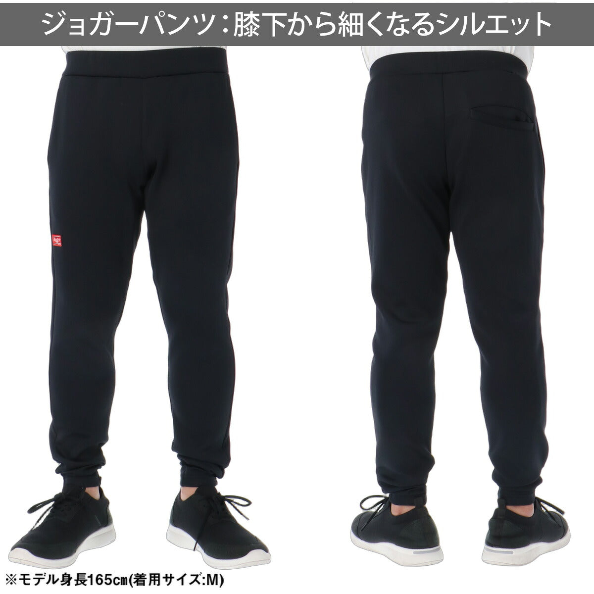 ローリングス ジャージ上下 ジャージ 上下 セットアップ メンズ ブランド Rawlings 黒 フルジップ ストレッチ 野球 ベースボール トラックスーツ トラックジャージ AOS16F18 ブラック ネイビー 上下セット