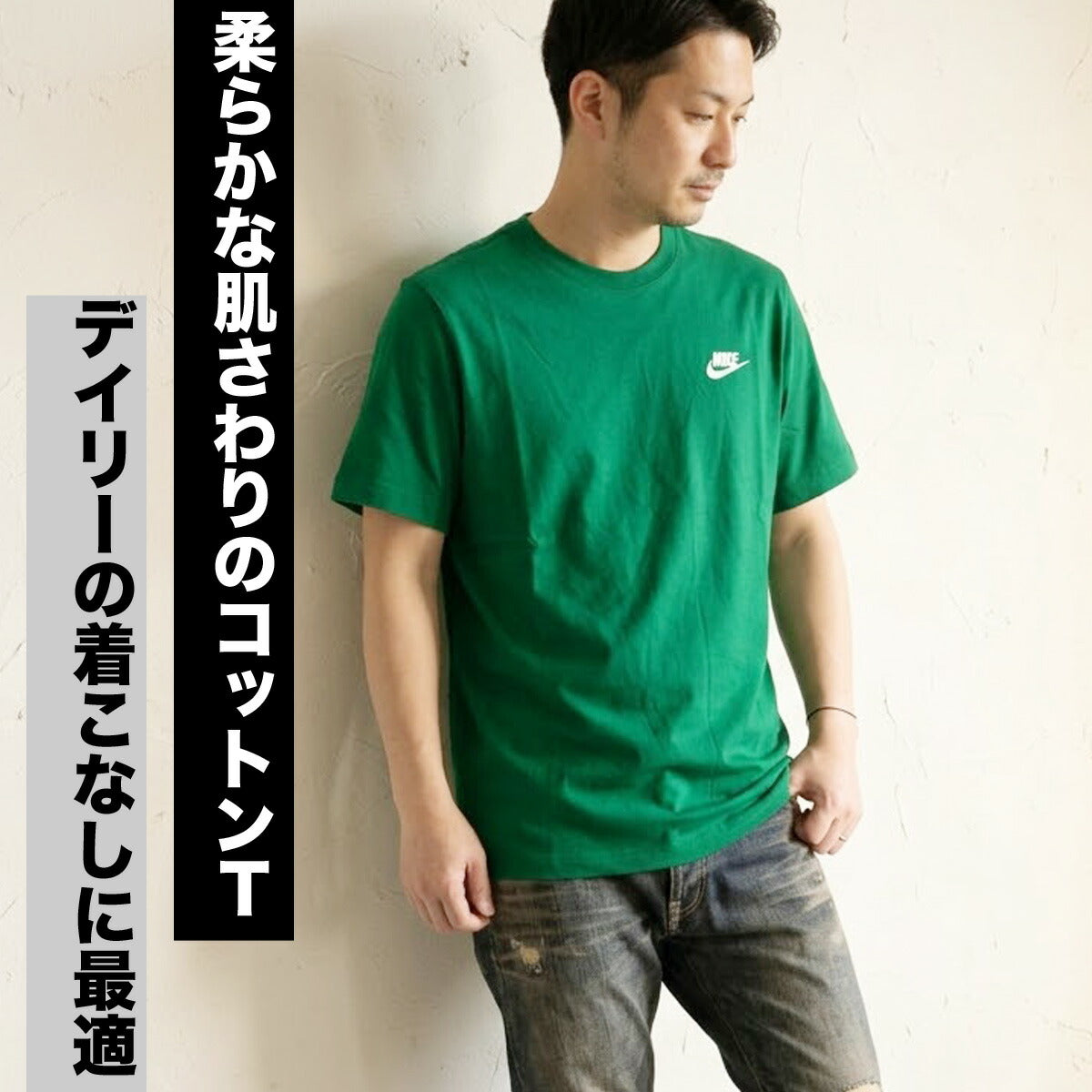 ナイキ Tシャツ メンズ クラブ 緑 グリーン AR4999