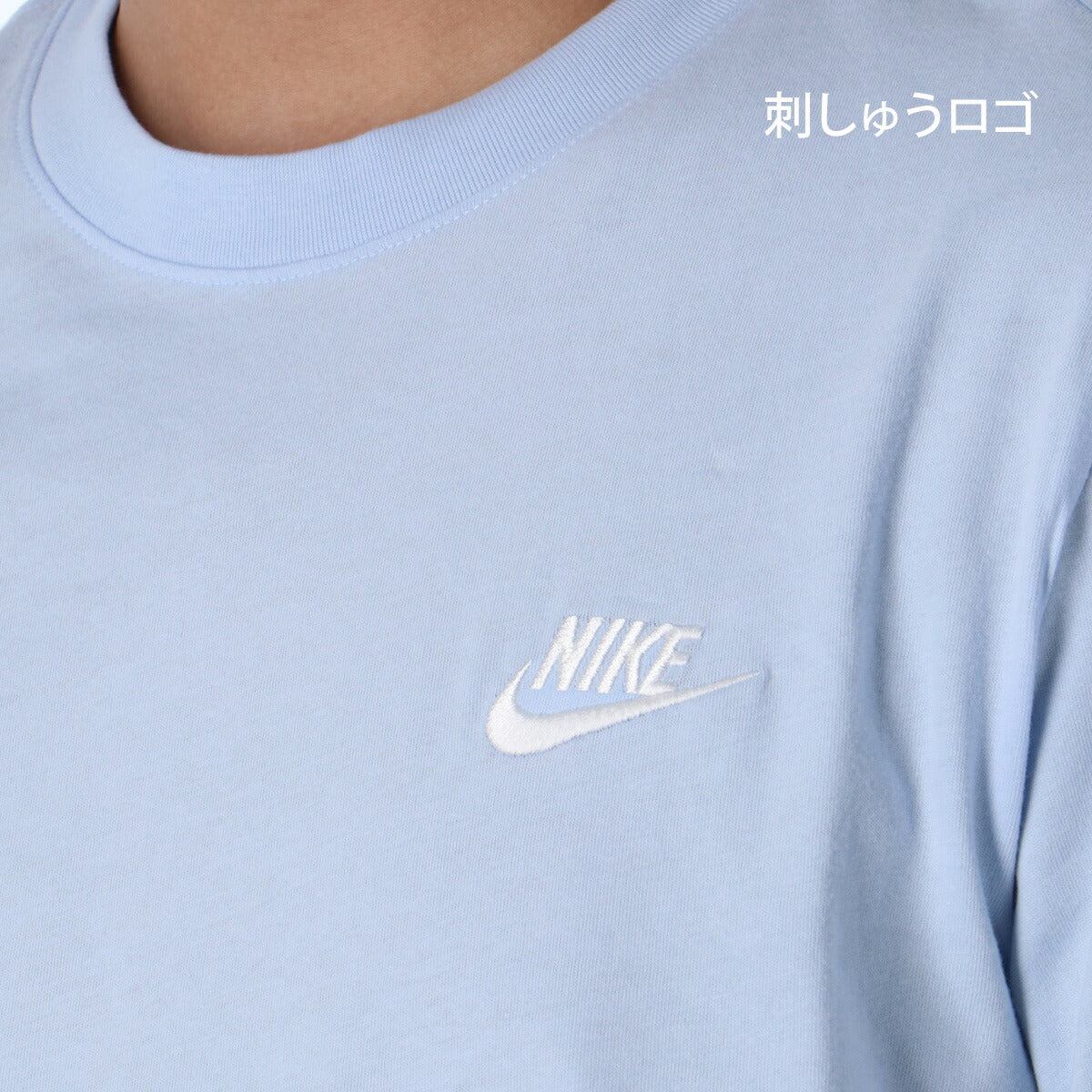 ナイキ Tシャツ メンズ クラブ 青 ブルー AR4999