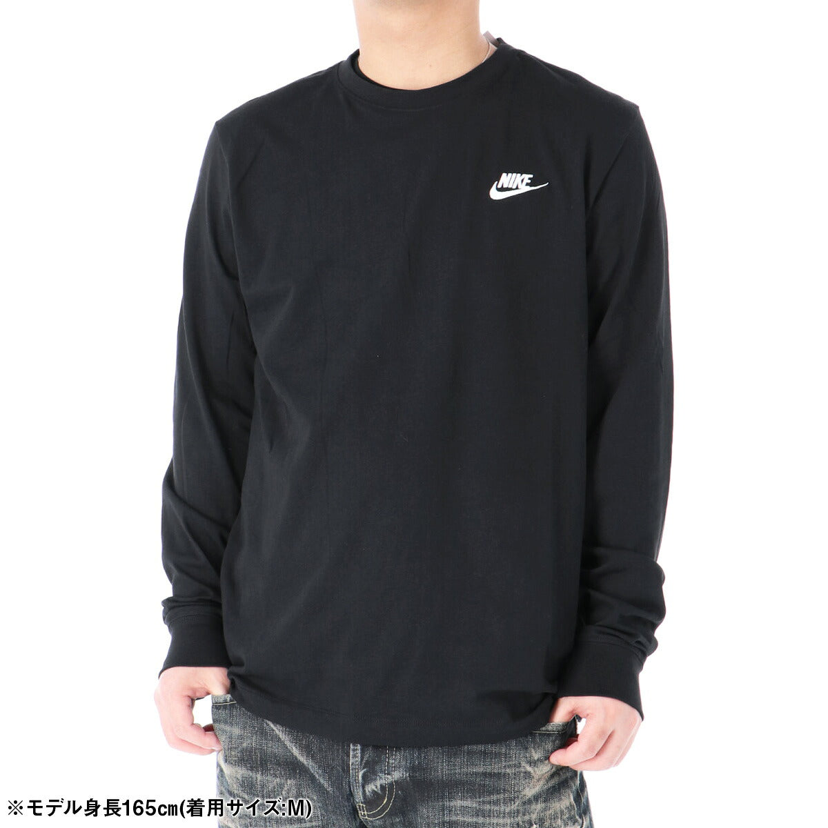 ロンT 長袖Tシャツ メンズ ブランド ナイキ スポーツ Tシャツ ロンティー ロングTシャツ 長袖 NIKE クラブ ワンポイント AR5194 黒 ブラック 新作 大きいサイズ 有 スポーツウェア