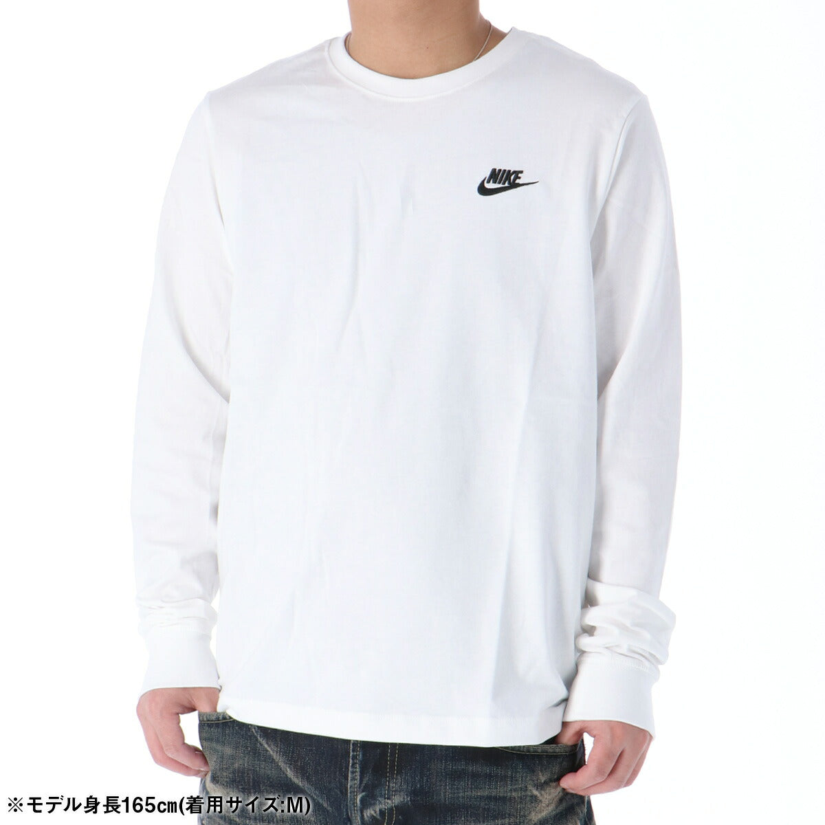 ロンT 長袖Tシャツ メンズ ブランド ナイキ スポーツ Tシャツ ロンティー ロングTシャツ 長袖 NIKE クラブ ワンポイント AR5194 白 ホワイト 新作 大きいサイズ 有 スポーツウェア