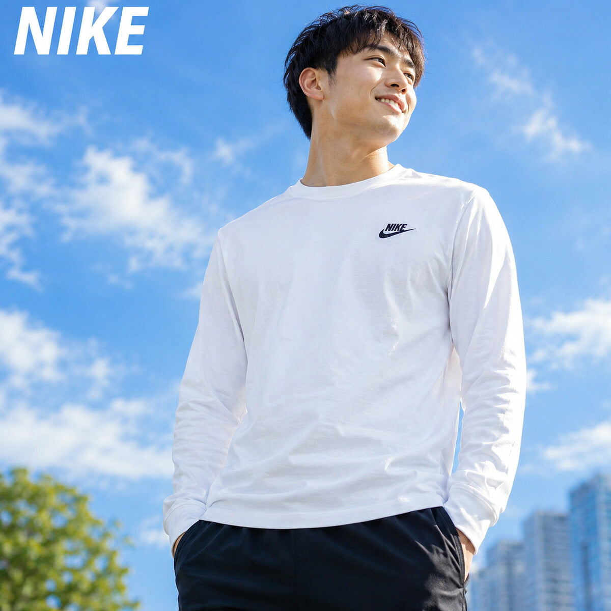 ロンT 長袖Tシャツ メンズ ブランド ナイキ スポーツ Tシャツ ロンティー ロングTシャツ 長袖 NIKE クラブ ワンポイント AR5194 白 ホワイト 新作 大きいサイズ 有 スポーツウェア