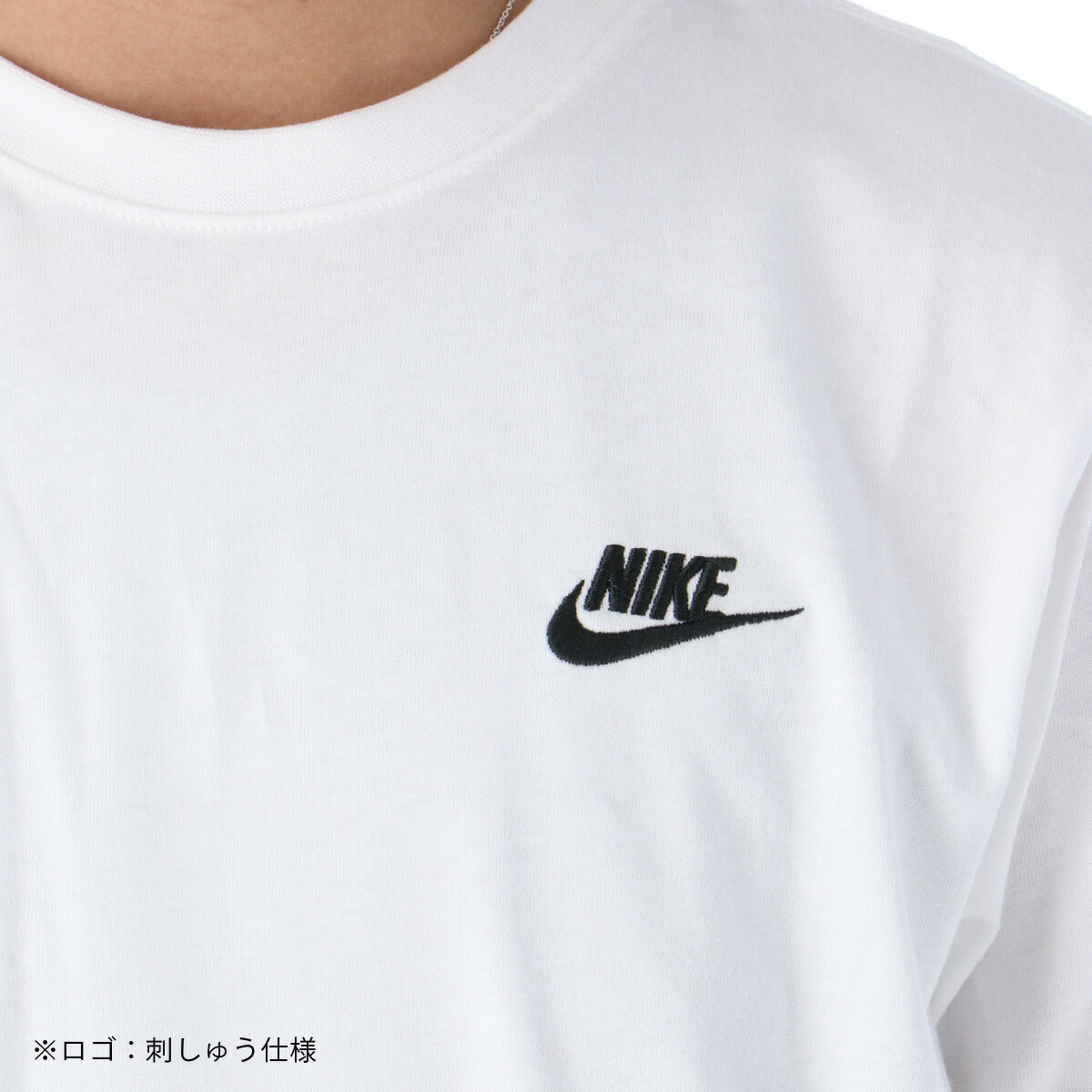 ナイキ メンズ Tシャツ クラブ NIKE アパレル 上 AR5194