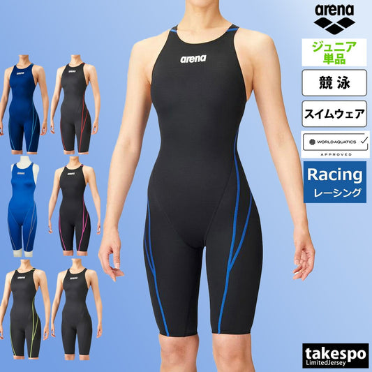 アリーナ ガールズ スイムウェア アクアアドバンスド AQUA ADVANCED arena アパレル ARN1020WJ