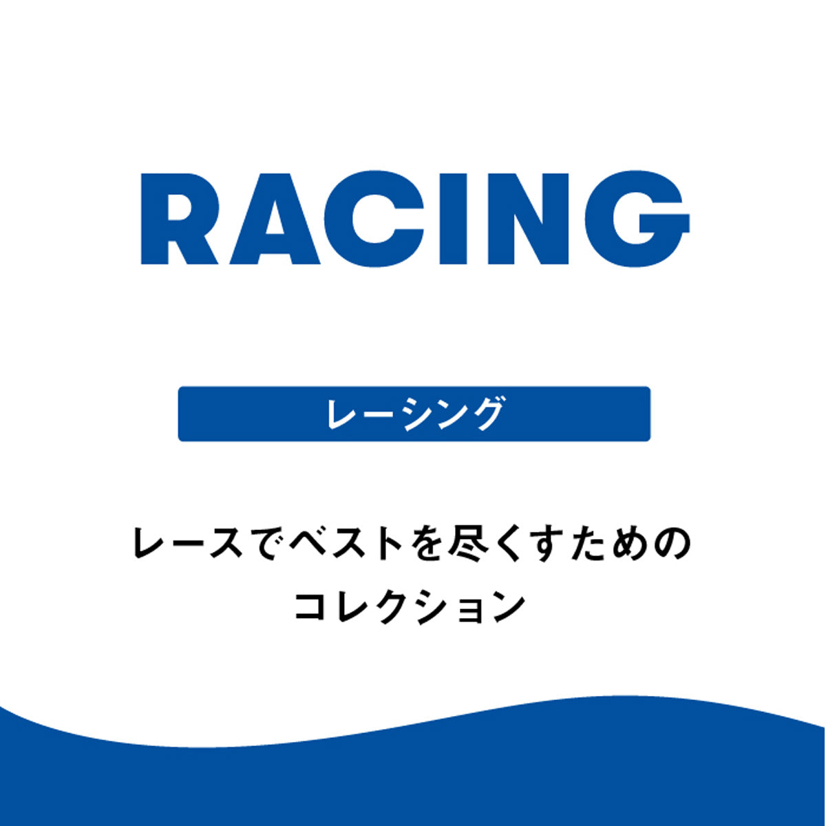 アリーナ ガールズ スイムウェア アクアアドバンスド AQUA ADVANCED arena アパレル ARN1020WJ