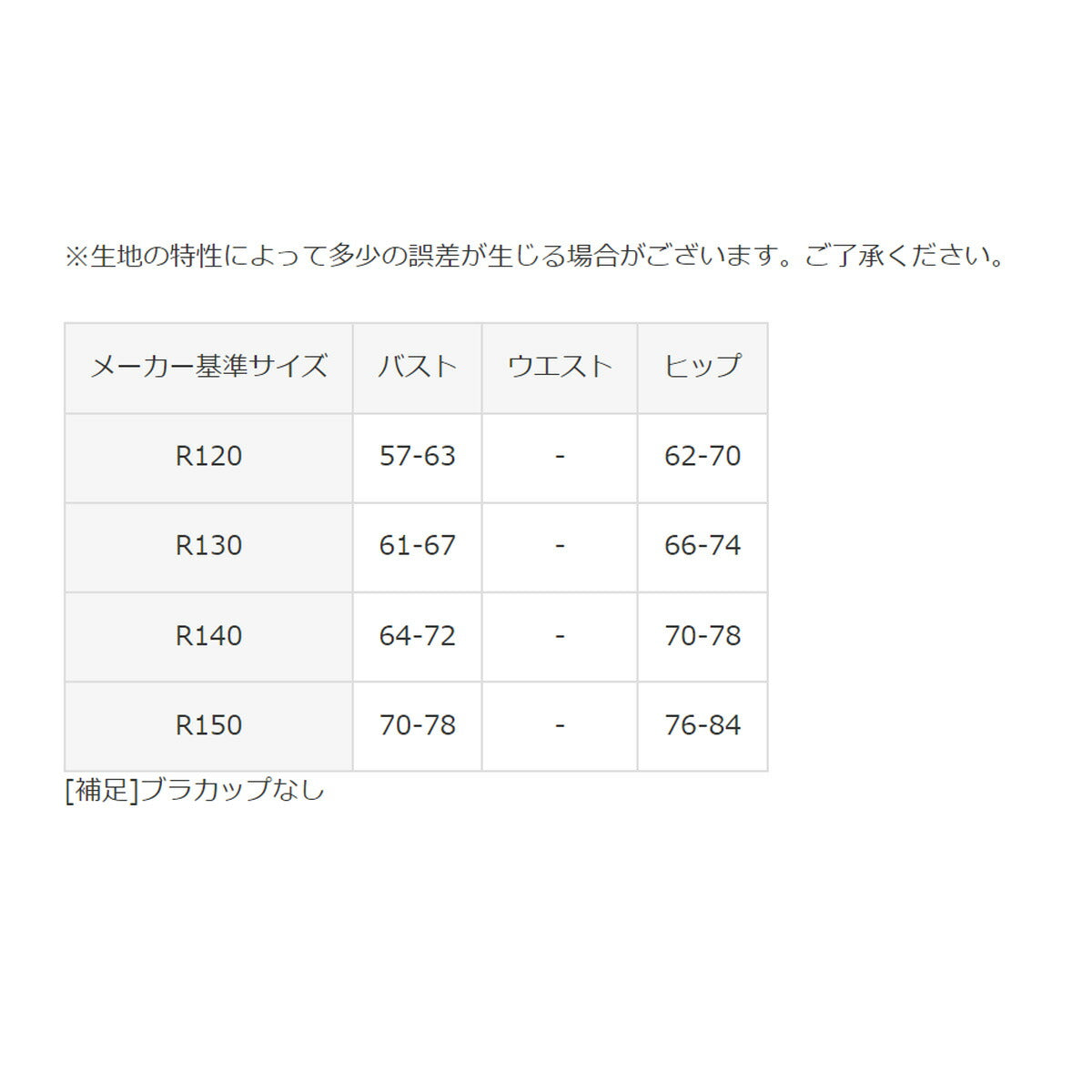 アリーナ ガールズ スイムウェア アクアアドバンスド AQUA ADVANCED arena アパレル ARN1020WJ