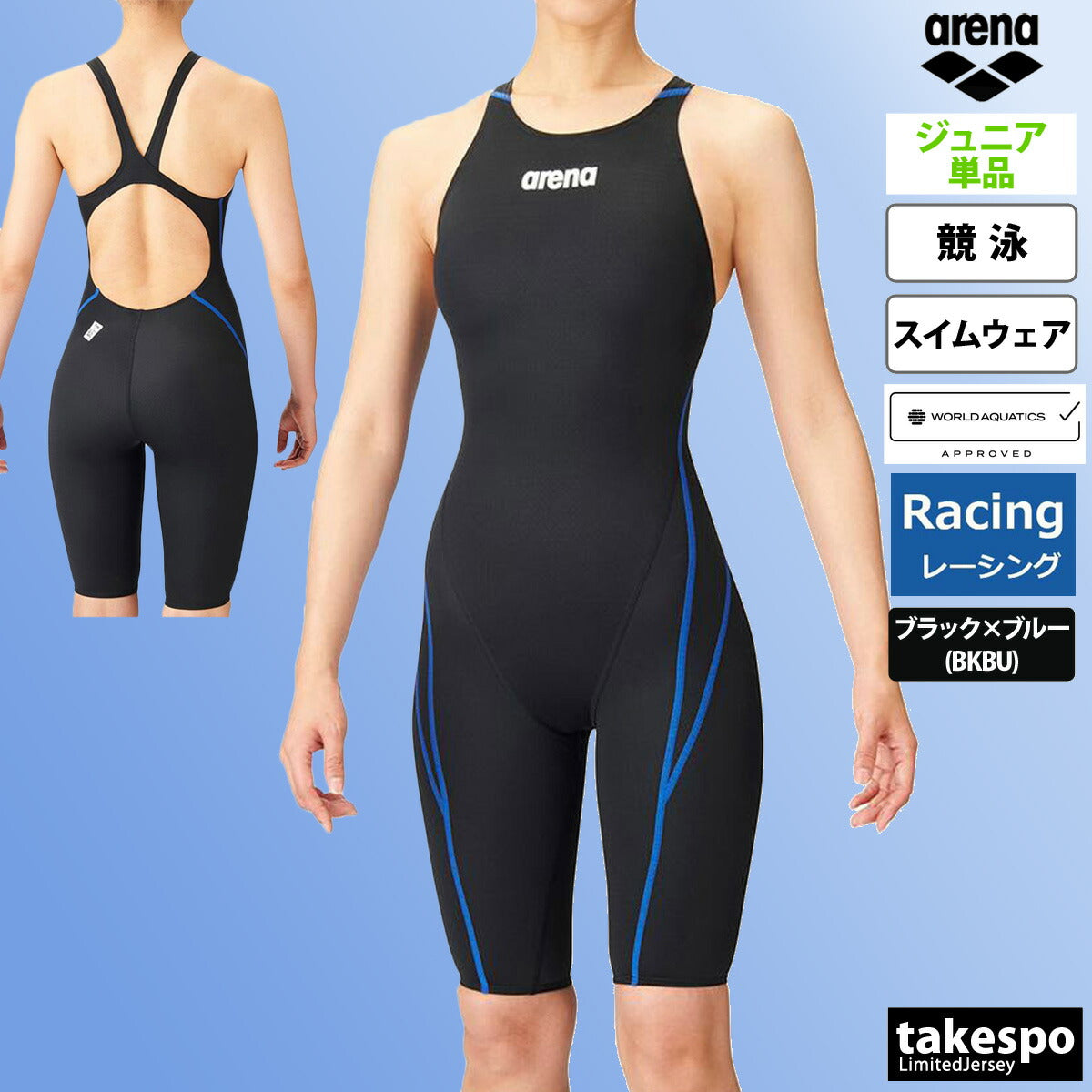 アリーナ ガールズ スイムウェア アクアアドバンスド AQUA ADVANCED arena アパレル ARN1020WJ