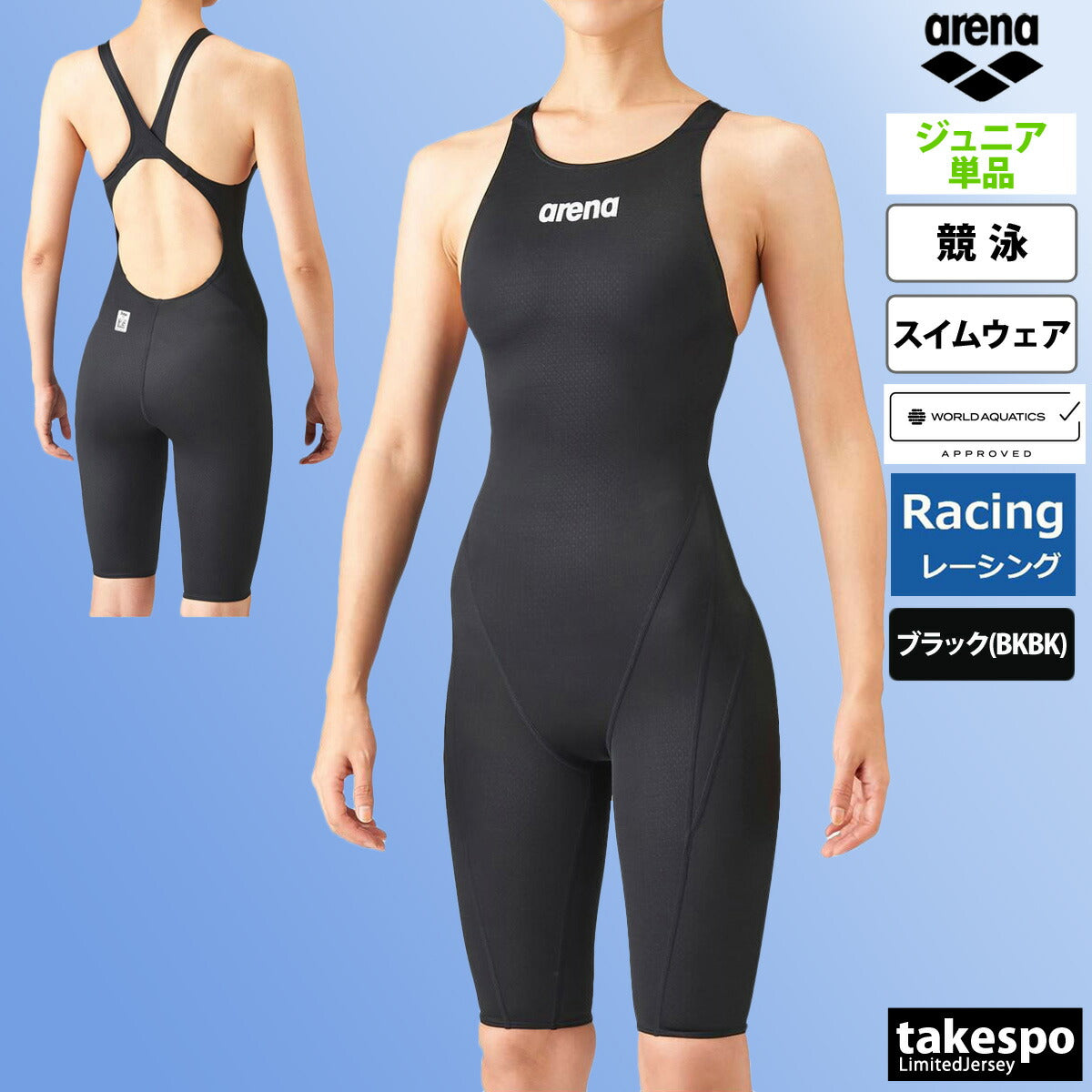 アリーナ ガールズ スイムウェア アクアアドバンスド AQUA ADVANCED arena アパレル ARN1020WJ