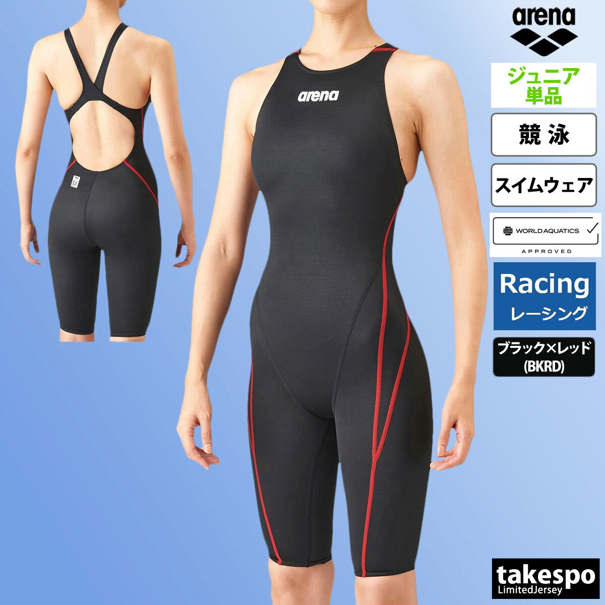 アリーナ ガールズ スイムウェア アクアアドバンスド AQUA ADVANCED arena アパレル ARN1020WJ