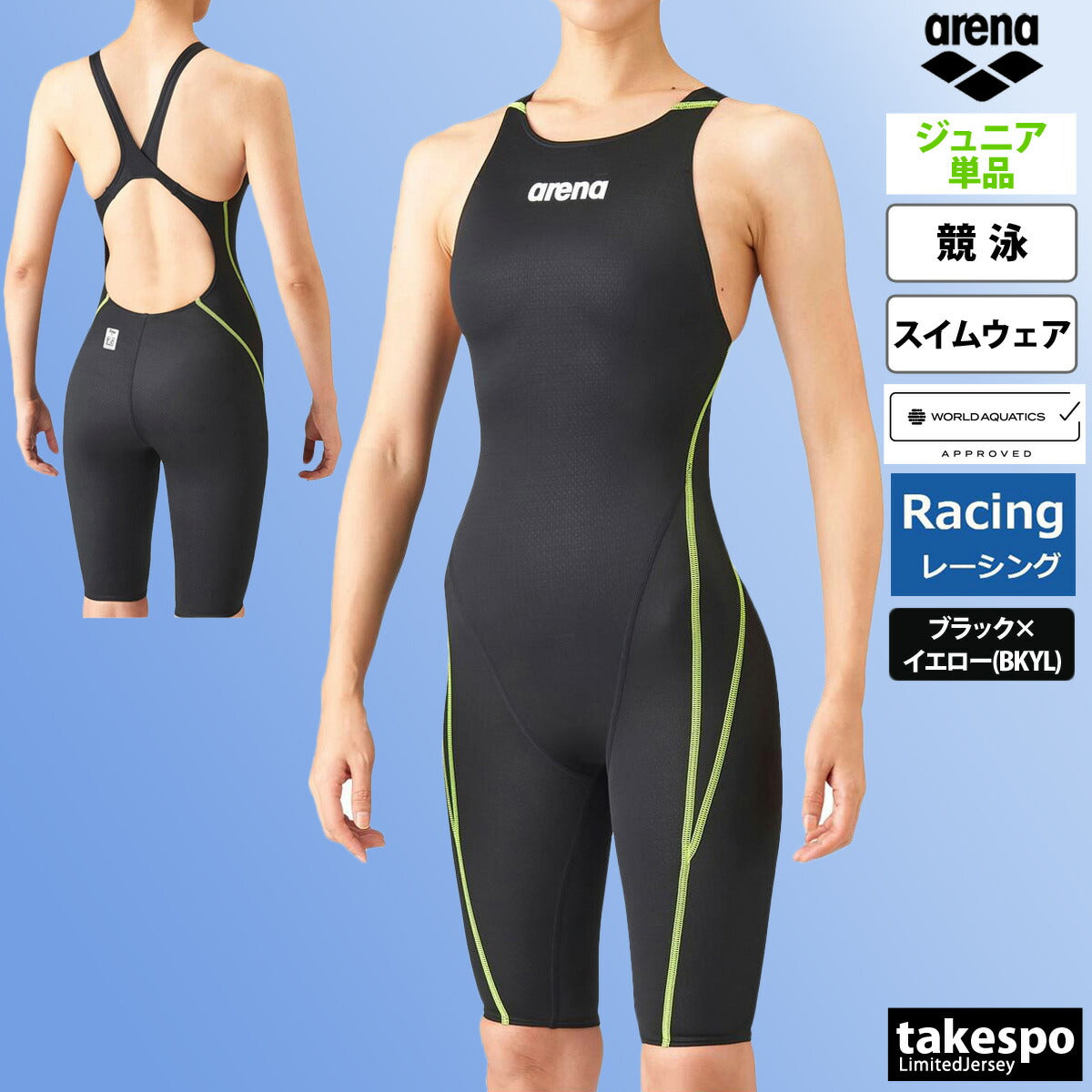 アリーナ ガールズ スイムウェア アクアアドバンスド AQUA ADVANCED arena アパレル ARN1020WJ